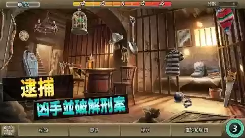 游戏刑事案件中文攻略，游戏刑罚剧情介绍插图1