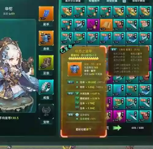 天下手游宝宝技能合成，天下手游宝宝技能合成表插图1