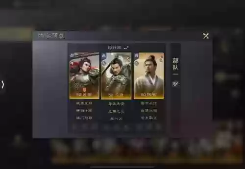 乐进阵容搭配s4，乐进搭配什么战法插图