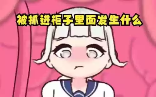 触手储物柜阵容搭配推荐，触手储存箱插图1