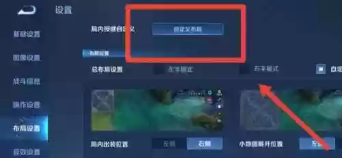 王者荣耀右下角技能，王者荣耀右下角技能按钮怎么放大插图