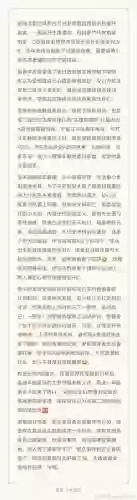 与反派谈恋爱攻略养成，与反派谈恋爱攻略养成文插图1