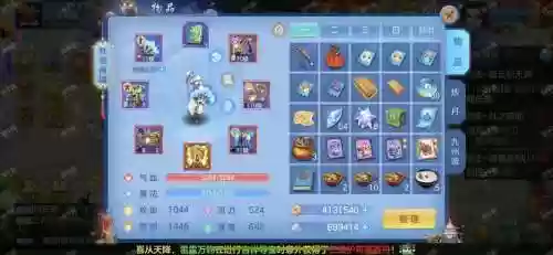 神武装备猜出宝石，神武宝石能拆下来吗插图