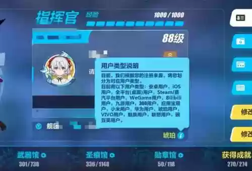 崩坏3最好的攻略app，崩坏三攻略软件推荐插图