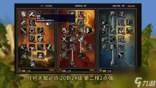 7.3武器战斩杀顺序，tbc武器战pve攻略插图