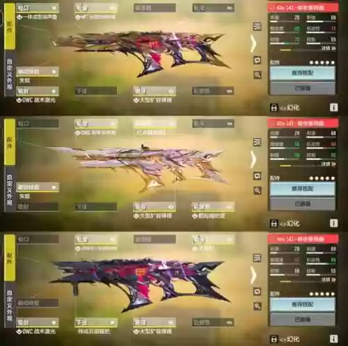 cod14武器码，cod14 武器插图1