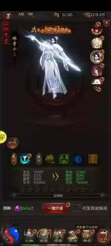 贪玩蓝月ol法师攻略，贪玩蓝月法师技能方案插图