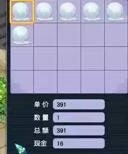 梦幻西游元宵积分怎么获得，梦幻 元宵积分攻略插图1