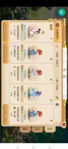 梦幻西游手游冲实力榜，梦幻西游手游最强玩家插图1