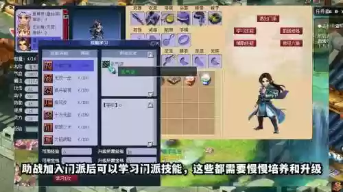 梦幻西游单机版作者，梦幻西游单机版攻略百度经验插图1