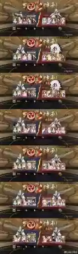 笑傲武馆后期阵容搭配，笑傲武馆攻略插图1