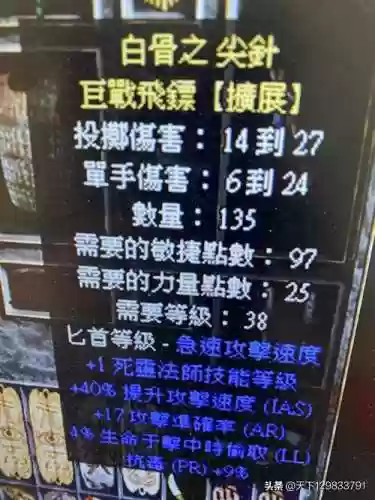 暗黑破坏神2在哪里刷装备，暗黑2到哪里刷装备插图