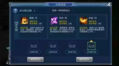 倩女幽魂甲士一条技能，倩女幽魂甲士怎么玩输出高防御高插图