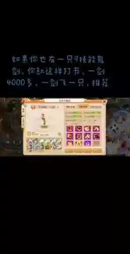 梦幻西游69级宝宝出场，梦幻西游69宝宝颜值排行插图1