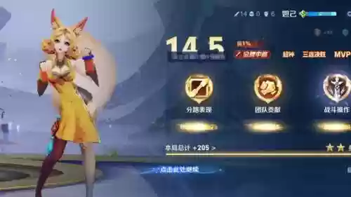 妲己技能怎么用视频，妲己技能怎么用视频播放插图1