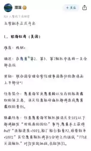世界ol最新副本攻略，世界ol最新副本攻略视频插图