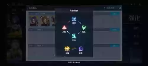 诺亚之心刺客搭配阵容，诺亚之心职业选择插图