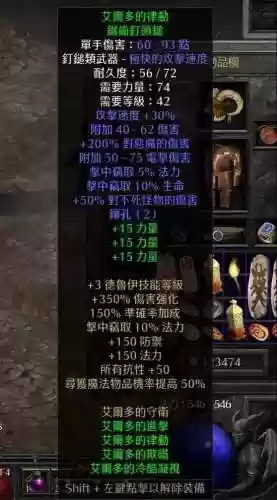 黑暗魔兽和装备技巧，黑暗系魔兽插图