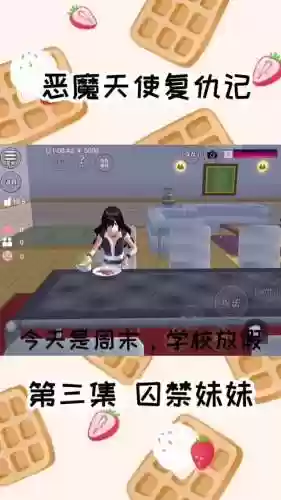 被遗弃校园攻略，被遗弃的中学游戏攻略怎么能过到100%插图1