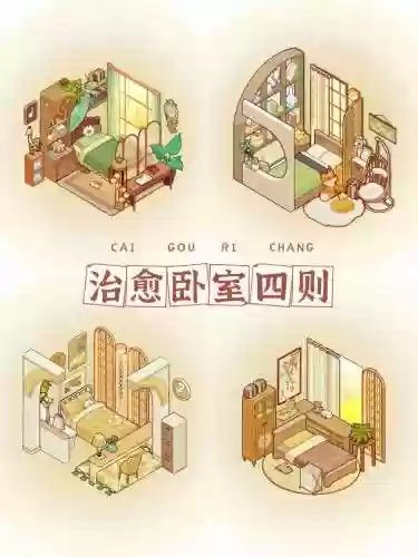 100个房间4第4关攻略大全，100个房间上第49关求解插图