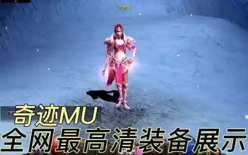 奇迹召唤有什么武器好，奇迹召唤带什么元素插图