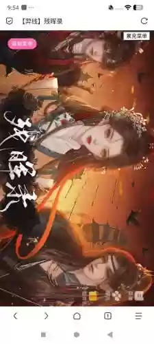 橙光模拟人生地主攻略，2021橙光模拟人生清软插图1