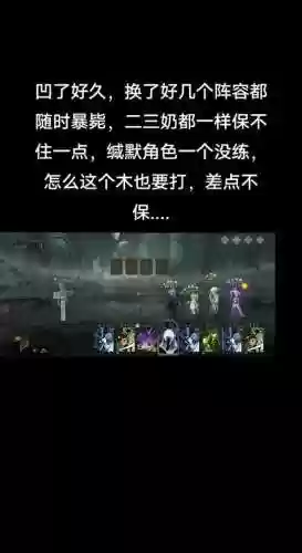 灰怆第二关攻略，灰怆2第一关楼顶密码插图1