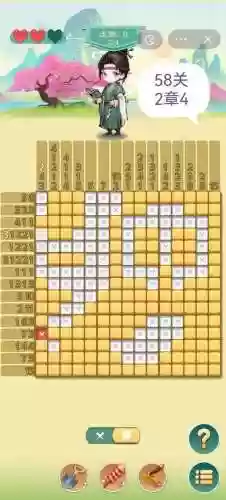 kami2攻略第21关，kami2攻略图解24关插图