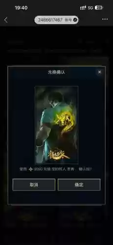 龙瞎以前的技能特效，lol龙瞎有什么特效插图1