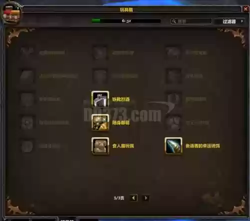 魔兽世界怀旧服亡灵意志技能介绍，怀旧服亡灵意志和徽章共cd吗插图1
