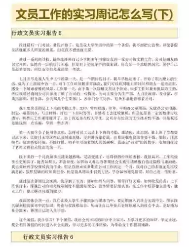 需要偷学技能的职业，偷学技能找谁插图
