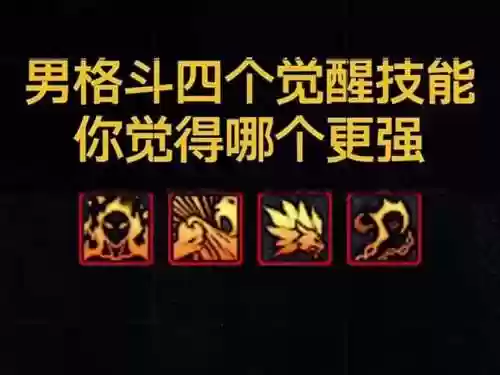 dnf冥魂之陨是谁的技能，dnf冥魂之陨是谁的技能啊插图1