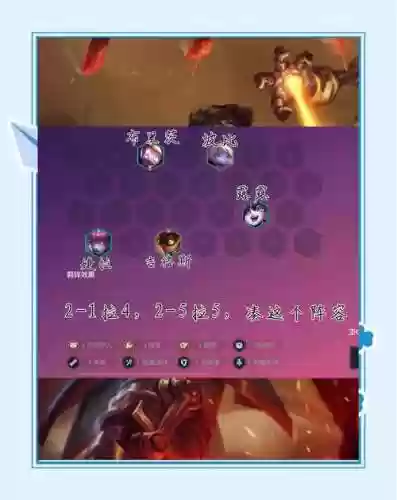 维坦阵容搭配，维坦技能插图1