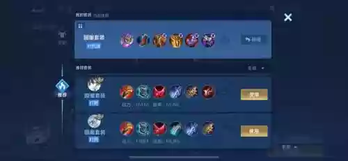 梦奇超强阵容阵容搭配，梦奇打法攻略插图