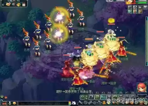 梦幻西游2神器任务四神鼎，梦幻西游神器4+3什么意思插图1