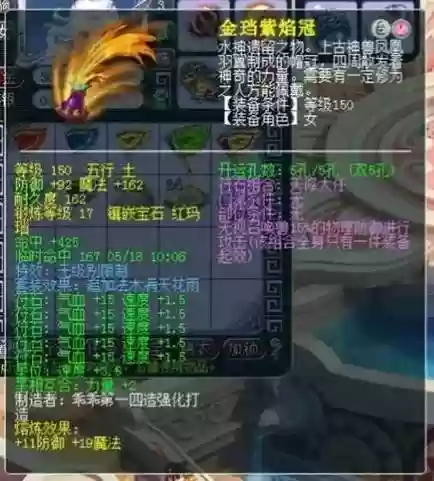 玩梦幻西游是吸毒吗，玩梦幻上瘾怎么办插图