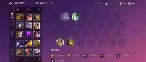 英雄联盟盲僧搭配阵容，英雄联盟盲僧强不强插图