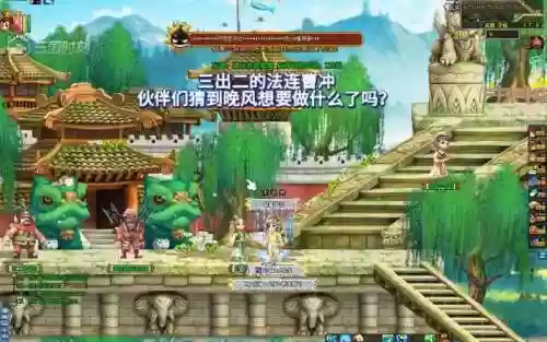 qq三国张飞打技能技巧，三国张飞怎么升10阶插图1