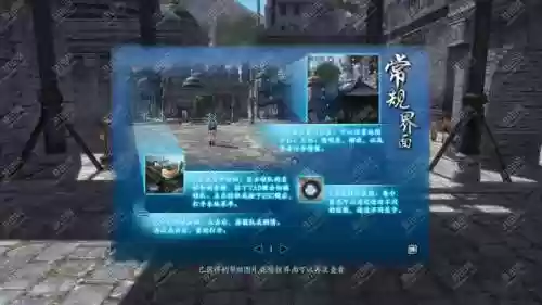 仙剑6单机攻略下载，仙剑6简单模式插图