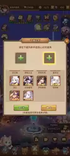 闪烁之光新手英雄搭配阵容，闪烁之光新人阵容插图