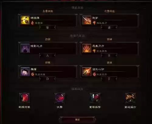 暗黑3猎魔引导技能，暗黑三猎魔加点插图