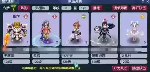 梦幻西游蓝书没进阶攻宠多少钱6，梦幻蓝书攻宠和红书差距有多大插图1