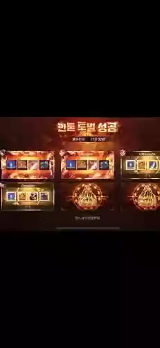 dnf金身安图恩装备2017，dnf100安图恩攻略插图