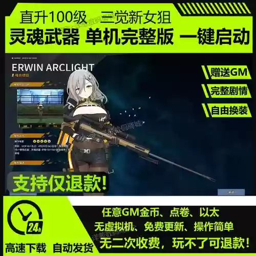 灵魂武器全角色，灵魂武器角色名字插图
