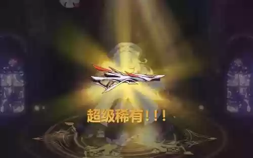 崩坏学园2七星装备大全，崩坏学园2最强七星神器武器插图1