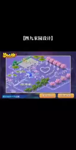 梦幻西游手游家-@，梦幻西游手游家园攻略插图