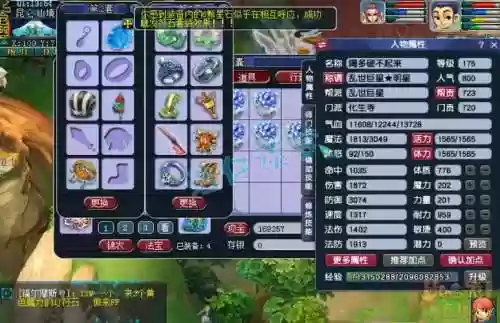 梦幻西游175化生特技，梦幻西游175化生带什么法宝插图1