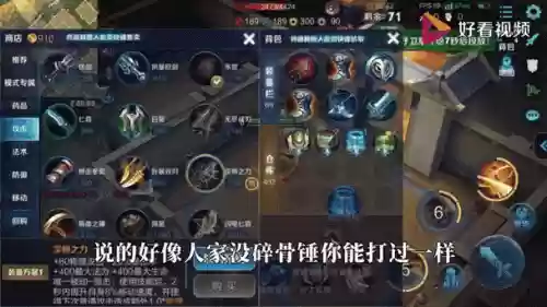 老夫子s8半肉出装备，老夫子全肉装