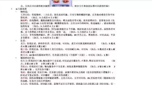 梦幻西游经典怀旧版，梦幻西游经典怀旧版攻略插图1