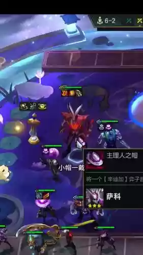 云顶之弈小丑搭配阵容，云顶之弈s3小丑技能插图